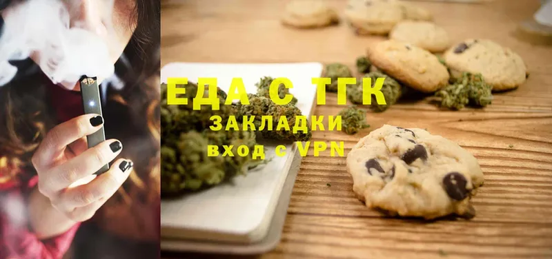 что такое наркотик  Дятьково  Canna-Cookies марихуана 