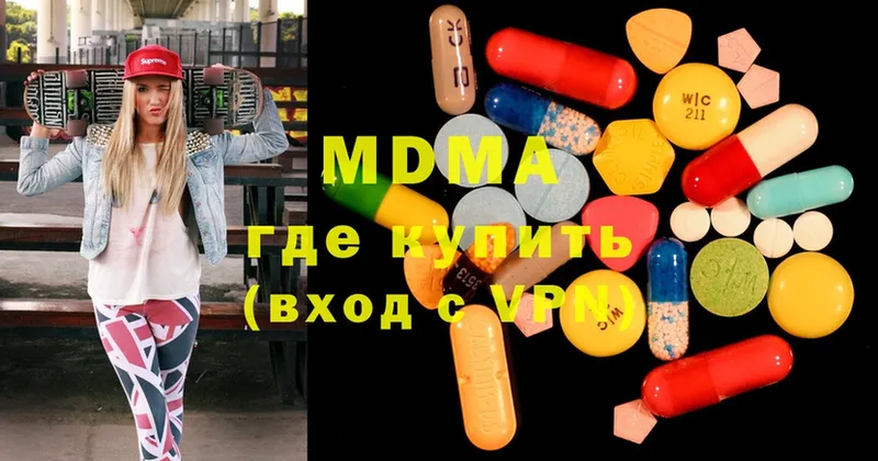 MDMA кристаллы  Дятьково 